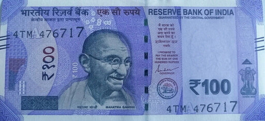 Indie 100 rupii Rani Ki Vav 2023 P-112