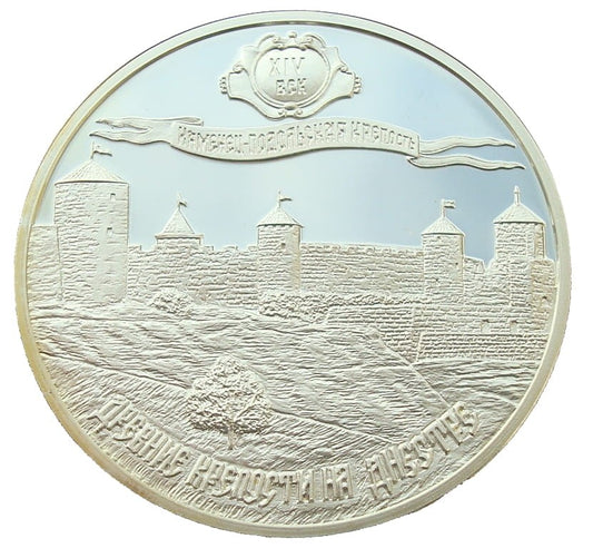 Naddniestrze 100 rubli Kamieniec Podolski 2007