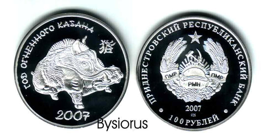 Naddniestrze 100 rubli Rok Świni 2007