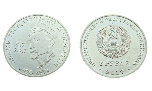 Naddniestrze 3 ruble Feliks Dzierżyński 2017