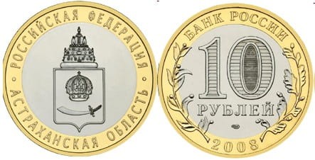 Rosja 10 Okręg Astrachański 2008
