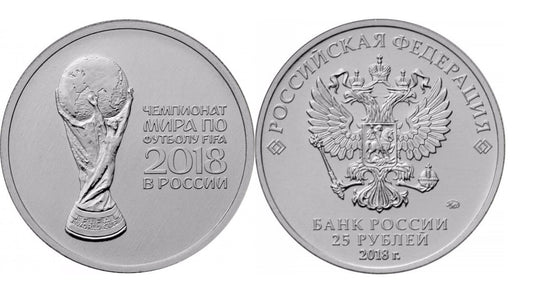 Rosja 25 rubli FIFA Statua Puchar Świata 2018