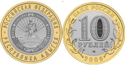 Rosja 10 rubli Republika Adygeja 2009