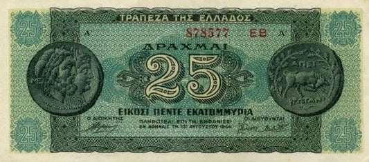 Grecja 25 mln drachm 1944 P-130b