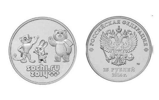 Rosja 25 rubli Olimpiada w Soczi - maskotki 2014