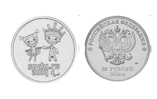 Rosja 25 rubli Olimpiada Soczi paraolimpiada 2014