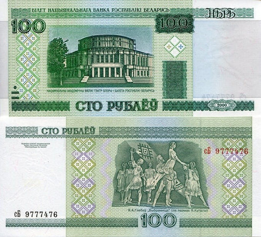 Białoruś 100 rubli Opera Bolszoj 2000 P-26