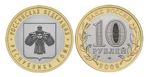 Rosja 10 rubli Republika Komi 2009