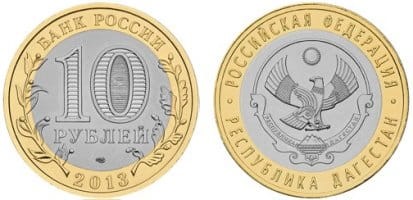 Rosja 10 rubli Dagestan 2013