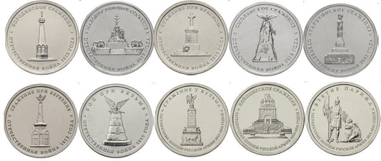 Rosja 5 rubli x10 Bitwy kampanii napoleońskiej 2012