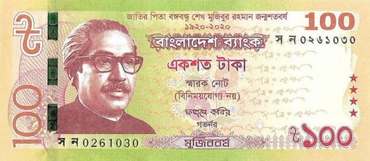 Bangladesz 100 Taka Tygrys 2020 P-66a