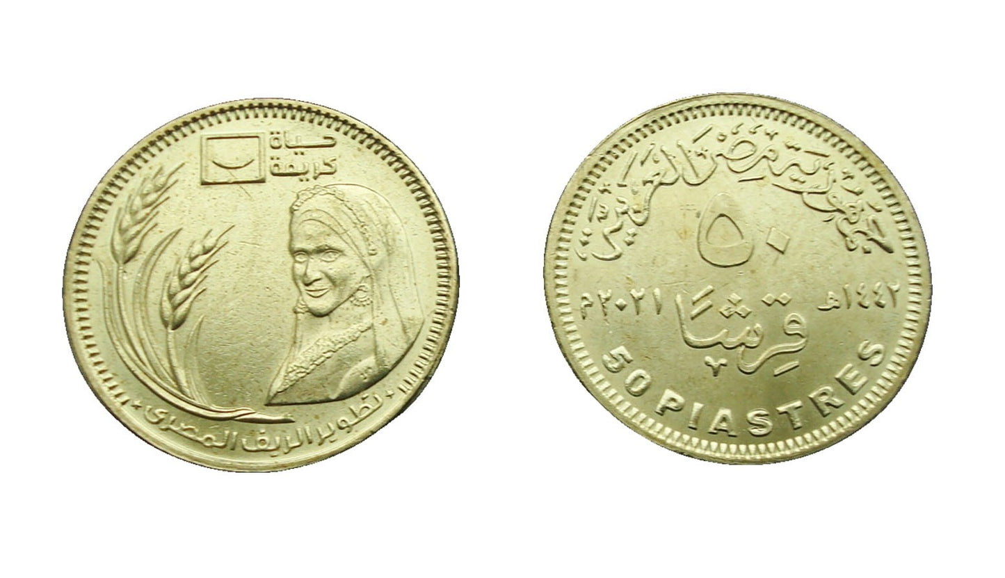 Egipt 50 piastrów Rolnictwo 2021