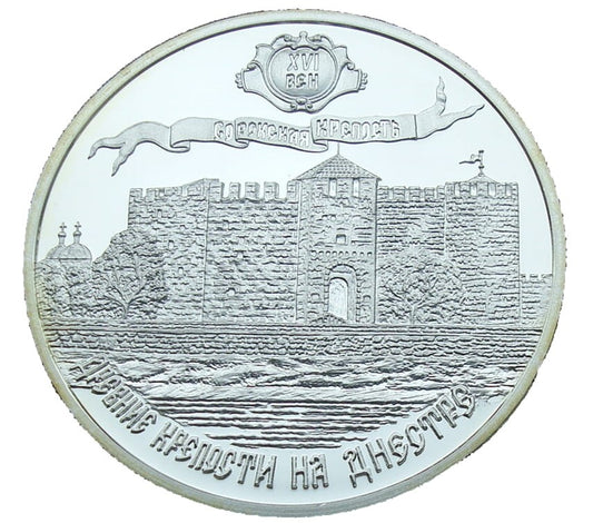Naddniestrze 100 rubli Twierdza Soroki 2007