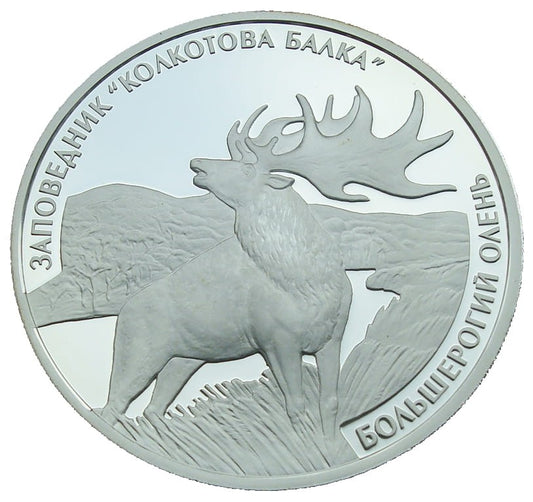 Naddniestrze 5 rubli Jeleń olbrzymi 2007