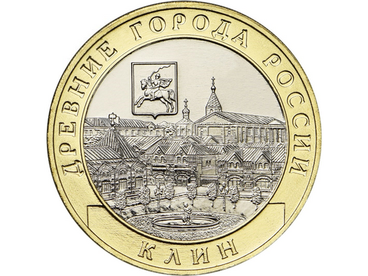 Rosja 10 rubli Klin 2019