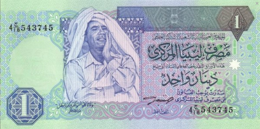 Libia 1 Dinar Meczet 1991 P-59a