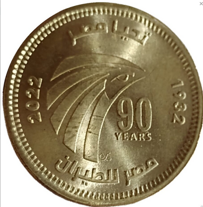 Egipt 50 piastrów Siły powietrzne 2022